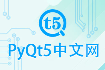 PyQt5中文网